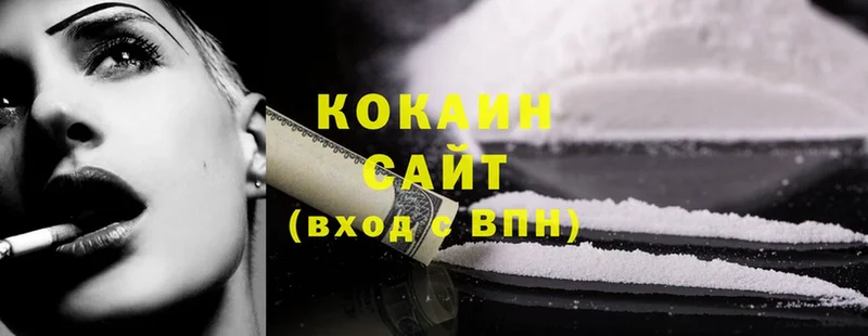 Cocaine Fish Scale Черкесск