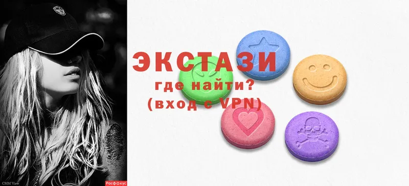 Ecstasy VHQ Черкесск