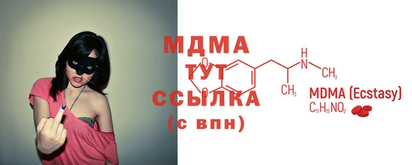 mdma Беломорск