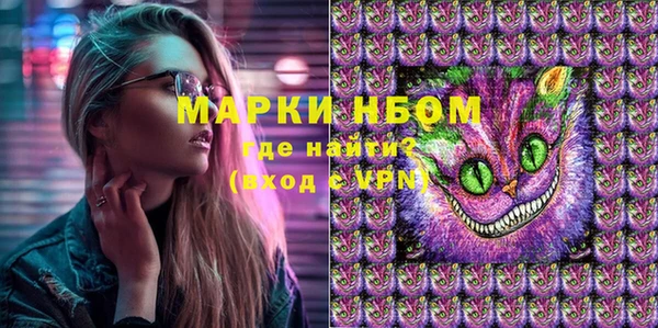 mdma Беломорск